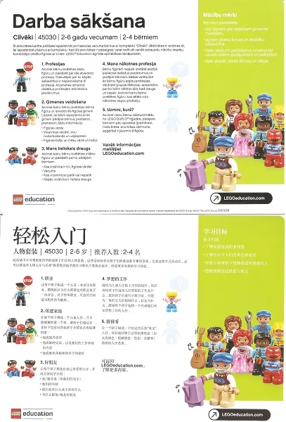 Set 45030 Activity Card 6303224 - Getting Started