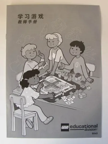 Set 9040 Learning Games Teacher's Guide - Chinese Version