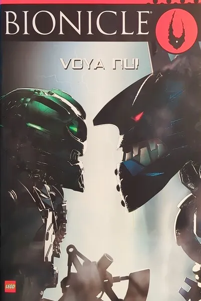 BIONICLE - Voya Nui (Dutch Edition)
