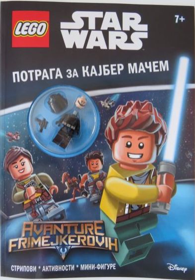 Star Wars - Potraga za Kajber mačem (Serbian Edition)
