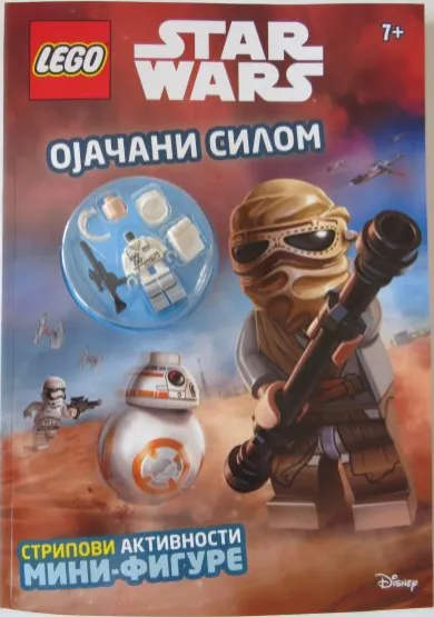 Star Wars - Ojačani Silom (Serbian Edition)