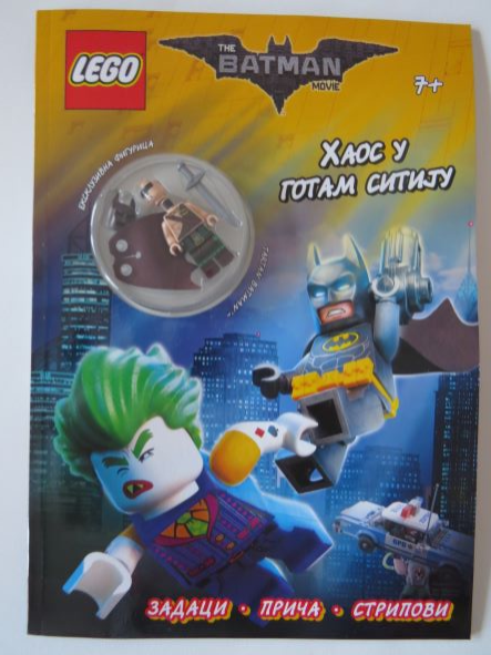The LEGO Batman Movie - Хаос у готам ситију (Softcover) (Serbian Edition)