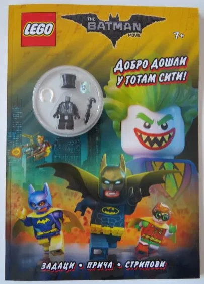 The LEGO Batman Movie - Welcome to Gotham City! (Serbian Edition)