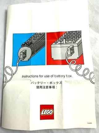 Instructions for use of battery box (104285)