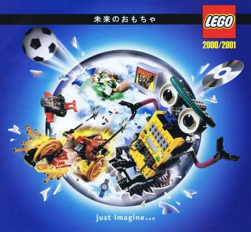 2000 Large Japanese (4325411)