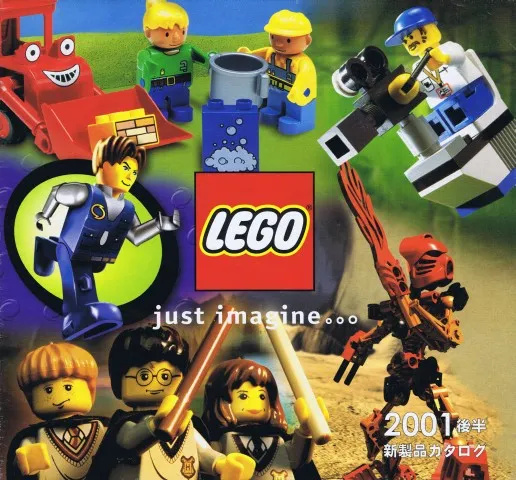 2001 Large Japanese (4169543-JA)