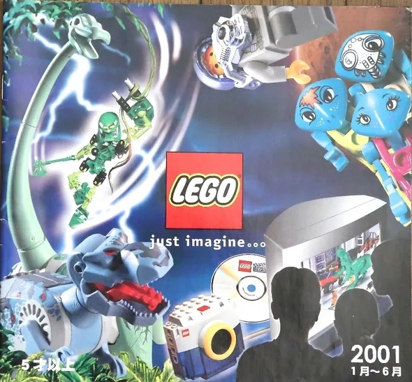 2001 Large Japanese (4328456)