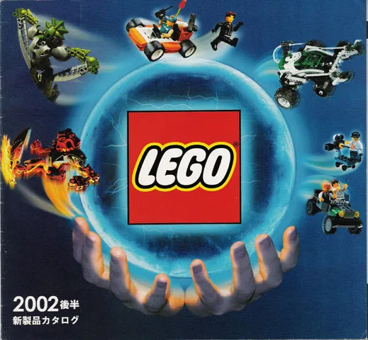 2002 Large Japanese (4190736-J)