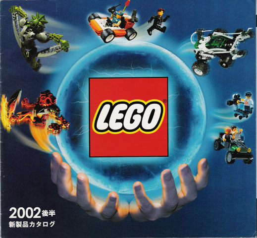 2002 Large Japanese (4190736-J)