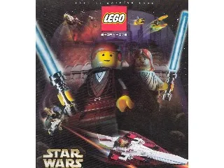 2002 Shop at Home - Star Wars Special Edition