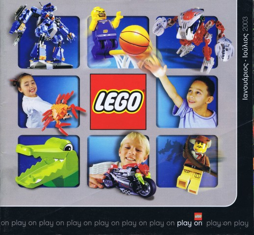 2003 Large Greek January - July (420.8527-GR)