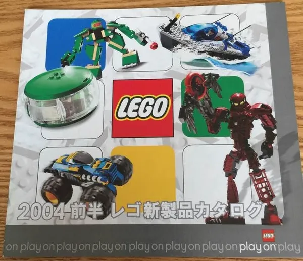 2004 Large Japanese January - May