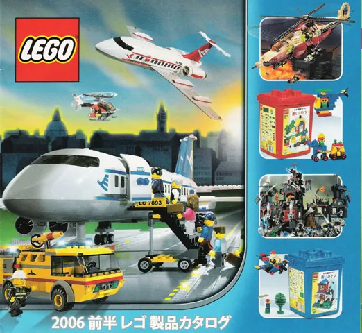 2006 Large Japanese January - July (4495786 JA)