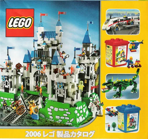 2006 Large Japanese August - December (4503668-JA)