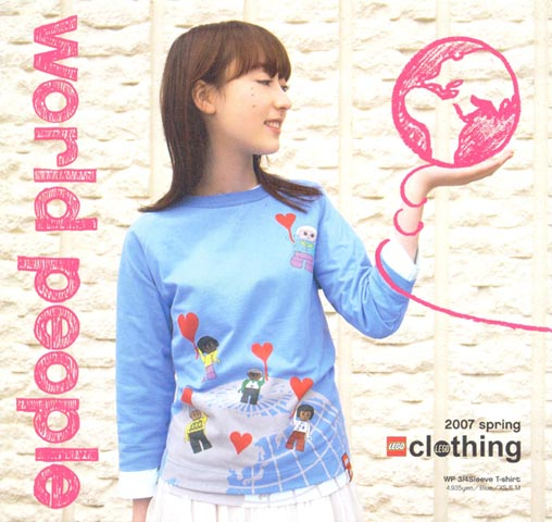 2007 Clothing Spring Japanese (03-3863-0505)