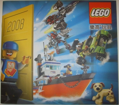 2008 Large Chinese 2nd Edition