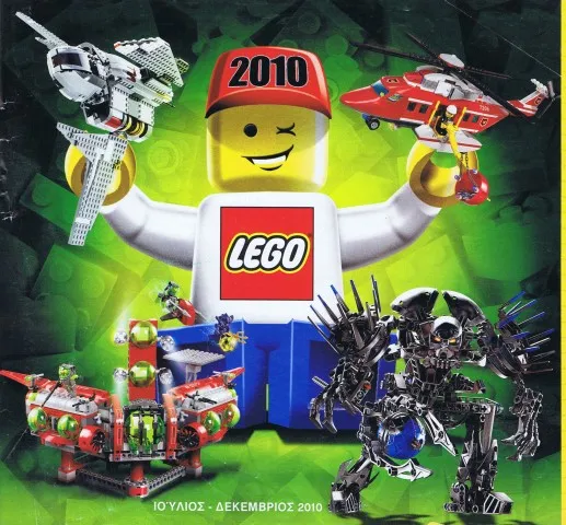 2010 Large Greek July - December (461.2021-EL)