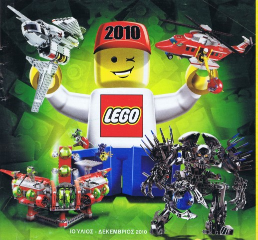 2010 Large Greek July - December (461.2021-EL)