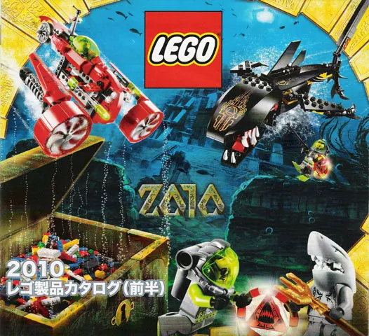 2010 Large Japanese (459.8408-JA)