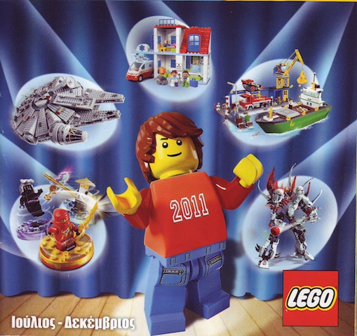 2011 Large Greek July - December (465.1484-EL)