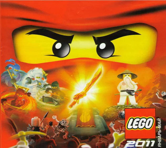 2011 Large Russian January - June (462.6573-RU)