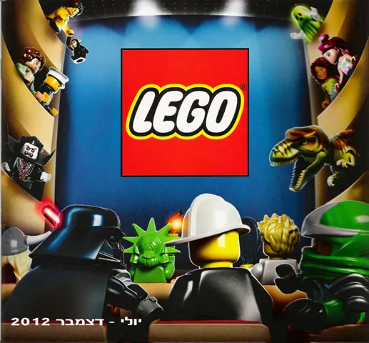 2012 Large Israel July - December (602.3220-IS/Hebrew)