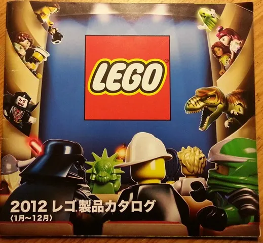 2012 Large Japanese January - December (603.4270-JA)