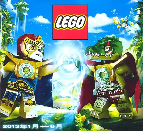 2013 Large Chinese January - June (604.3379-AEM/HK/TW)