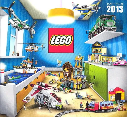 2013 Large Chinese July - December (605.6558-AEM/HK/TW)