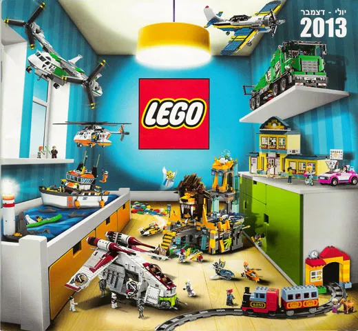 2013 Large Israel July - December (605.6554-IS/Hebrew)