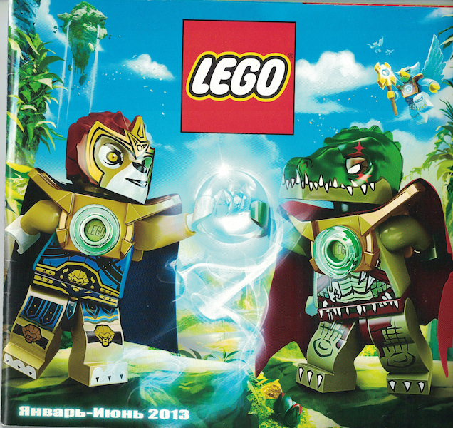 2013 Large Russian January - June (604.3361-RU)