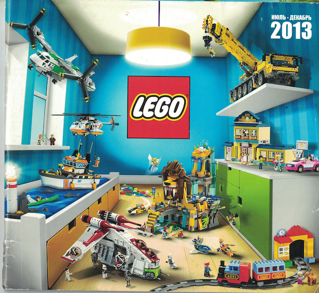 2013 Large Russian July - December (605.6539-RU)