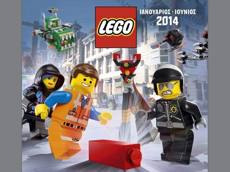 2014 Large Greek January - June (607.8724-EL)