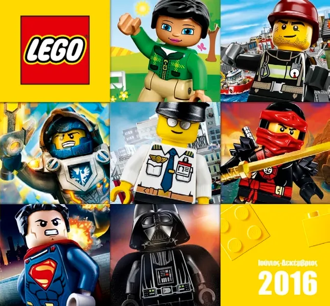 2016 Large Greek June - December (617.1161-EL)