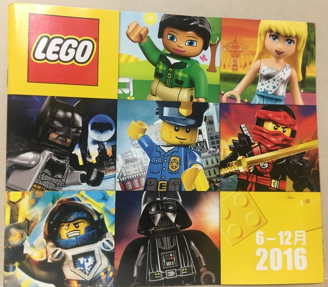 2016 Large Hong Kong June - December (617.1164-HK)