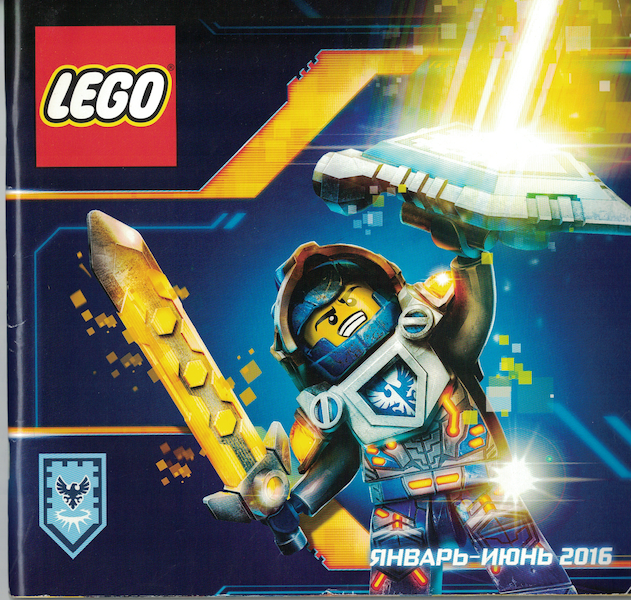 2016 Large Russian January - June (615.5972-RU)