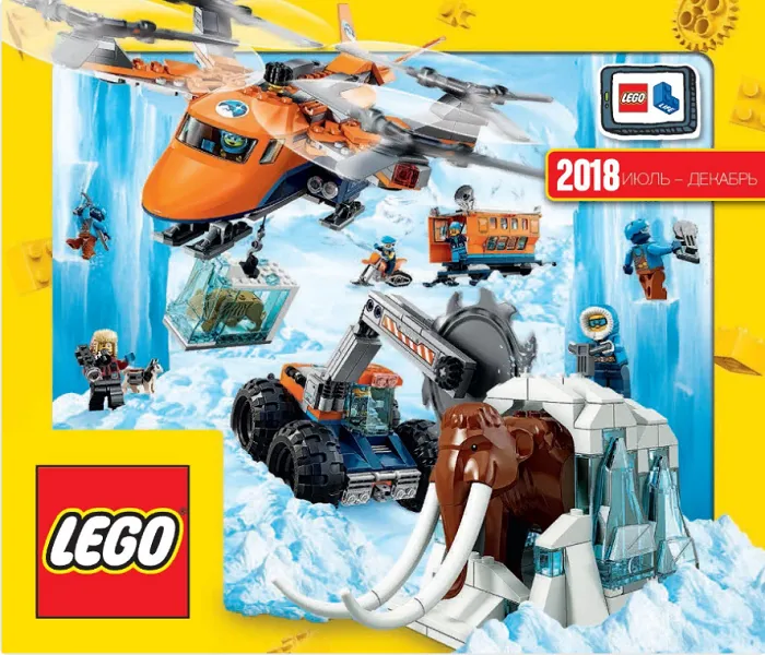 2018 Large Russian July - December (624.1775-RU)