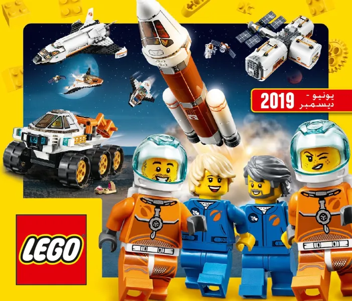 2019 Large Arabic June - December (Arabic - 6279465)