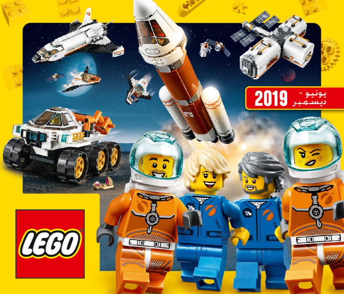 2019 Large Arabic June - December (Arabic - 6279465)