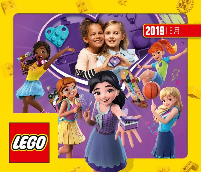 2019 Large Chinese January - June (626.1921_ZHSI)