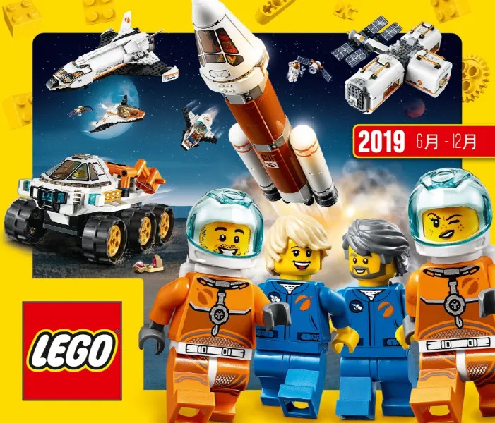 2019 Large Hong Kong June - December (HK - 6279479)