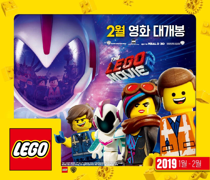 2019 Large Korean January - February