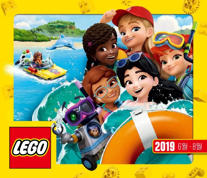 2019 Large Korean June - August