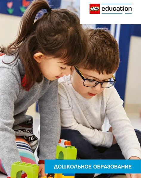 2019 Large Russian Education Preschool (6249187)