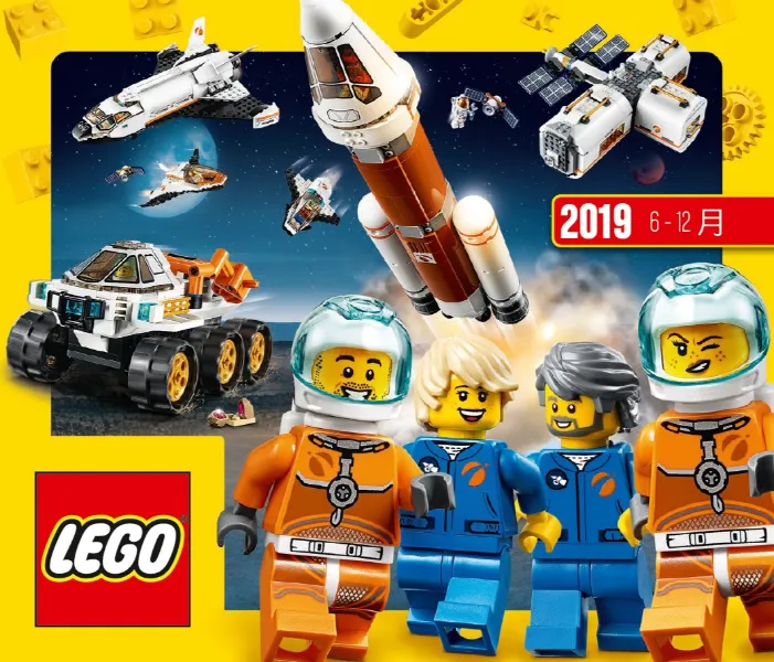 2019 Large Taiwanese June - December (TW - 6279480)