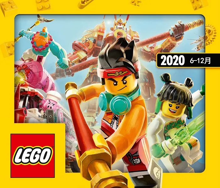 2020 Large Chinese June - December (6322700 ZHSI)