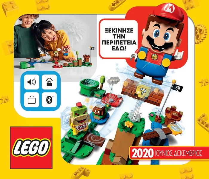 2020 Large Greek June - December (632.2695 EL)