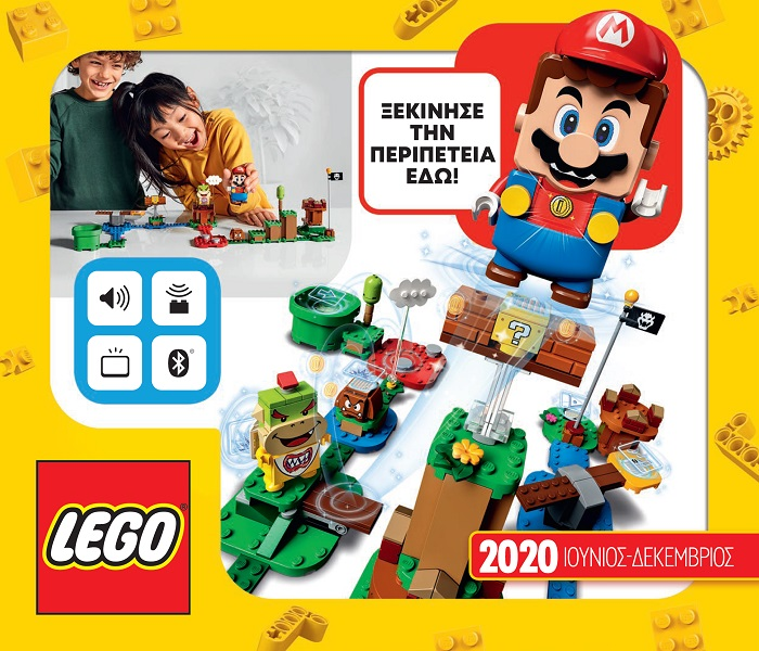 2020 Large Greek June - December (632.2695 EL)