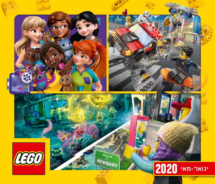 2020 Large Israel January - May (630.1762-IS/Hebrew)