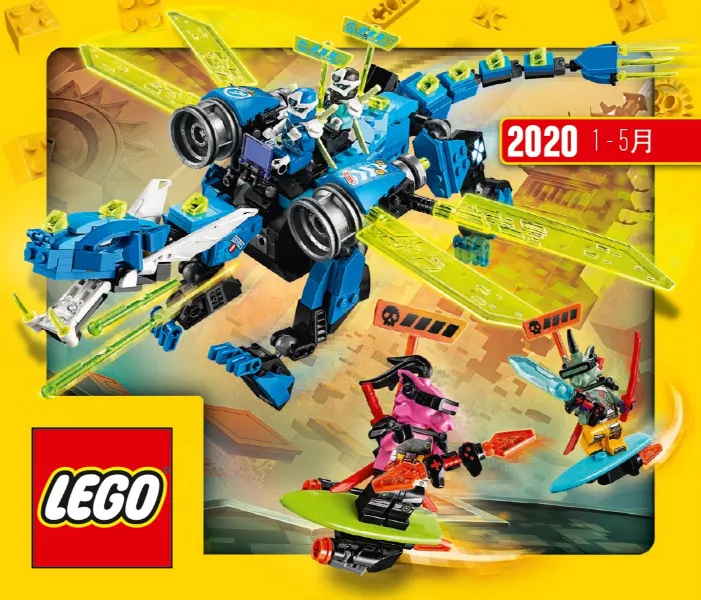 2020 Large Hong Kong January - May (6301777-HK)